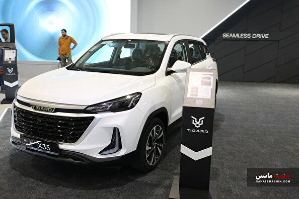 شرایط فروش نقد و اقساط تیگارد X35 پلاس اعلام شد