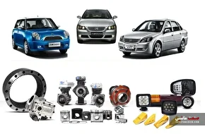 نابسامانی در تأمین قطعات خودرو