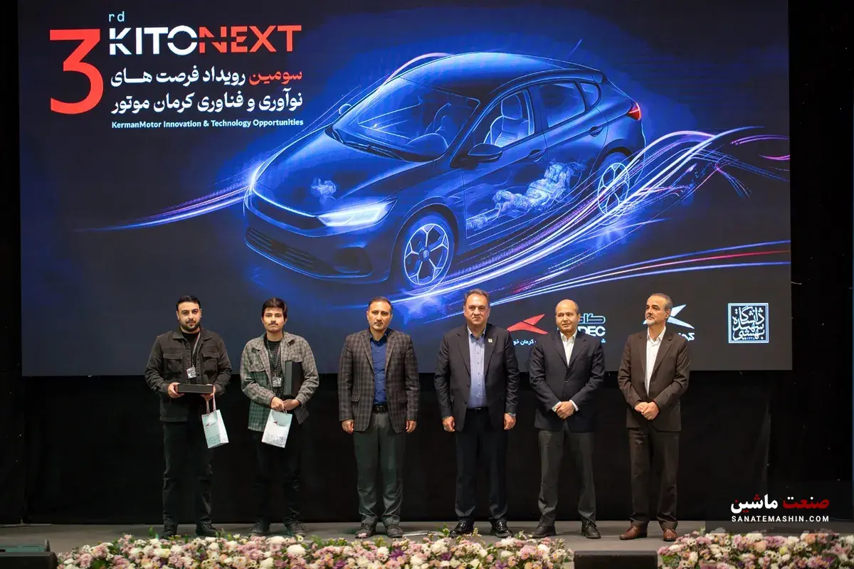 تأمین و ساخت قطعات با استاندارد جهانی در کرمان موتور