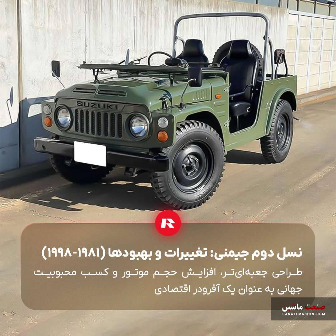 روایت تحولات سوزوکی جیمنی وارداتی راسا موتور به زبان ساده