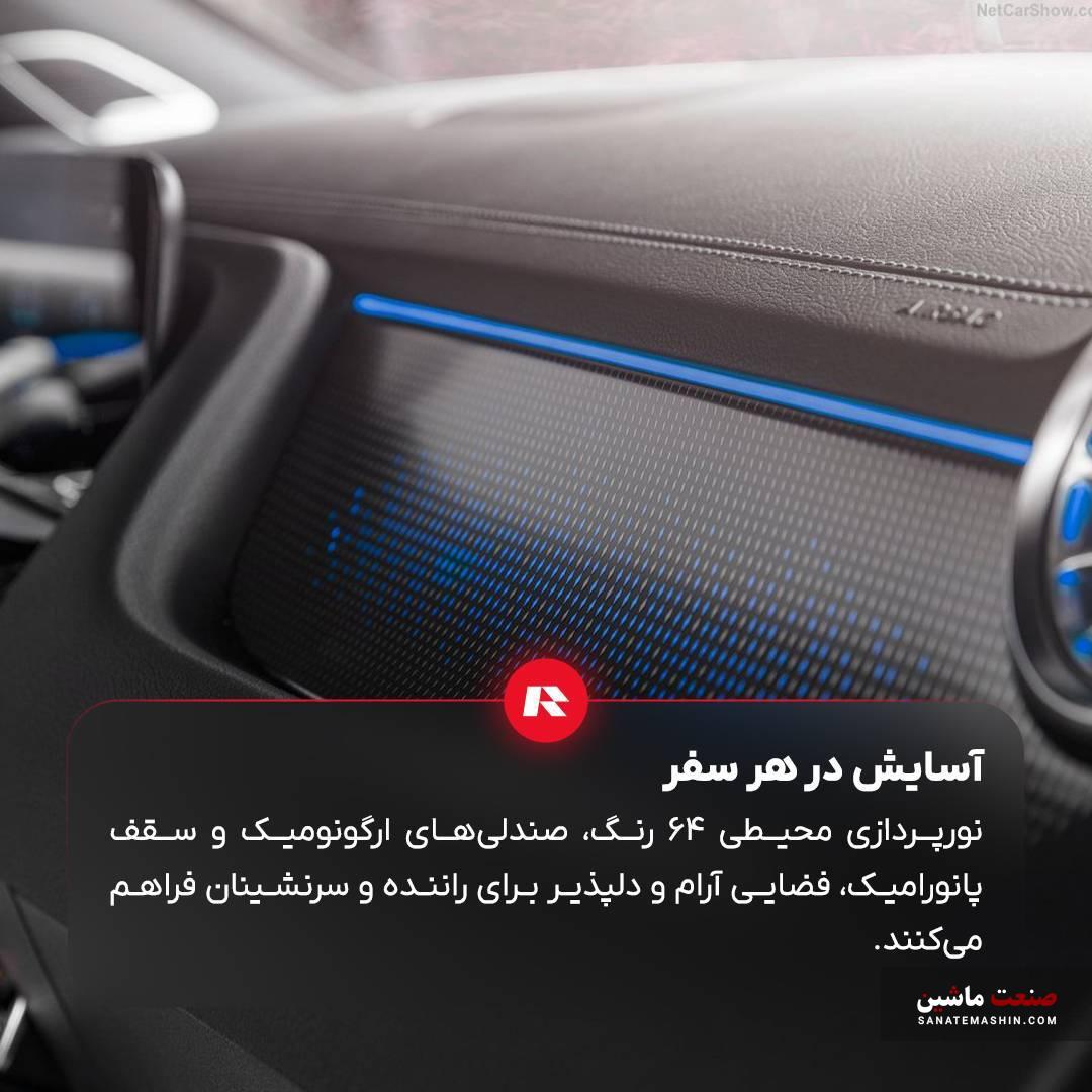 مرسدس بنز EQA 260 ستاره نشان اشتوتگارتی راسا موتور