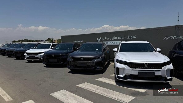 جزئیات فروش وویا فری مدل ۲۰۲۶ با قیمت جدید اعلام شد