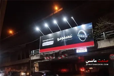 نامی خودرو کار خود را با خدمات پس از فروش آغاز کرد