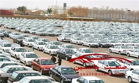 قرعه کشی وزارت صمت هم قیمت خودرو را کاهش نداد!