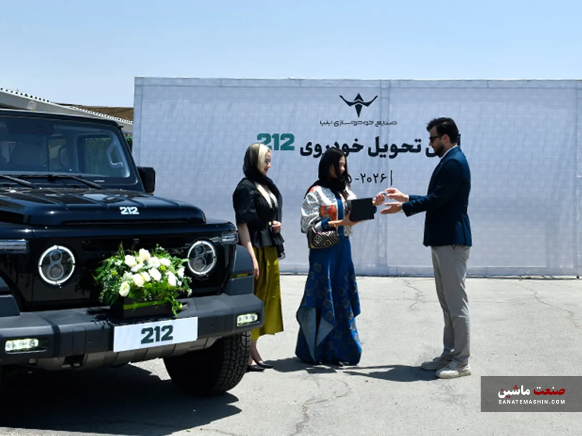 BAW 212 خودروسازی ایلیا