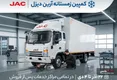 شروع کمپین زمستانه آرین دیزل