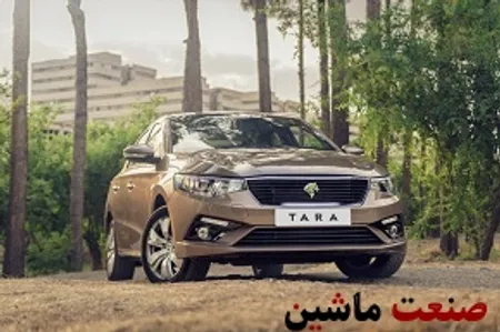 نسخه اتوماتیک تارا به زودی به بازار می‌آید