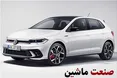 رُخ متفاوت فولکس واگن پولو جدید +عکس