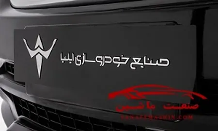 عملکرد صنایع خودروسازی ایلیا در سال 1400 چگونه بود؟