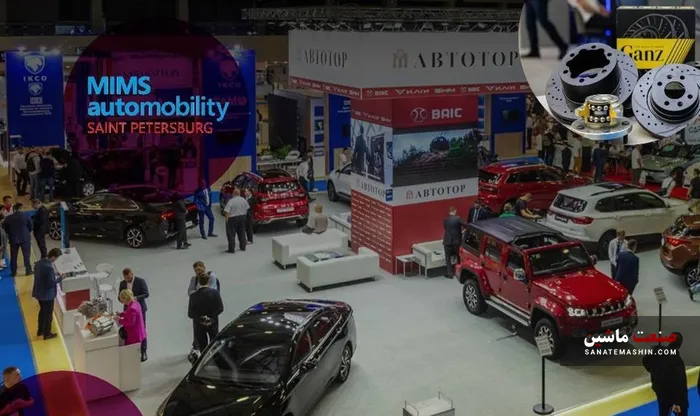 اعزام هیات دانش بنیان ایران به سی‌امین نمایشگاه MIMS Automobility