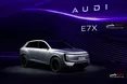 آئودی E7X در نمایشگاه خودرو پکن رونمایی شد +تصاویر