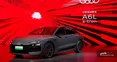 آئودی A6L e-tron در نمایشگاه خودرو پکن 2026 رونمایی شد +تصاویر