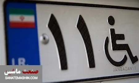 خبری از تخصیص خودرو به ایثارگران نیست که نیست!