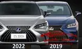 لکسوس ES جدید 2022 در مقابل مدل 2019 +تصاویر