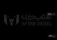 حضور آفتاب دیزل با کشنده T-MARK در نمایشگاه خودرو اصفهان