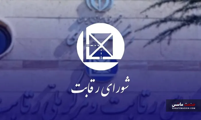 اصلاح دستورالعمل تنظیم بازار خودرو در شورای رقابت بررسی خواهد شد