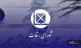 اصلاح دستورالعمل تنظیم بازار خودرو در شورای رقابت بررسی خواهد شد
