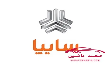 واکنش سایپا به انتشار محتوای نادرست برخی رسانه ها