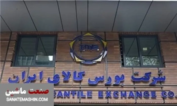 فروش 4080 خودرو در بورس کالا