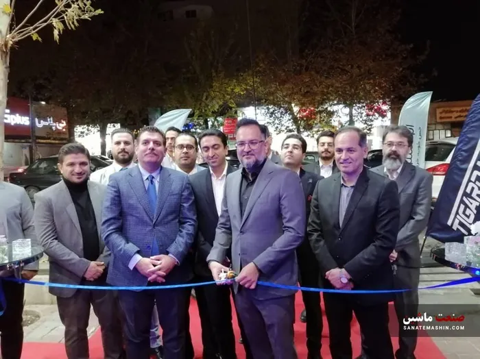 نمایندگی تیگارد توسط اتوخسروانی افتتاح شد +گارانتی ویژه