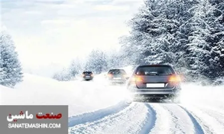 این نکات را هنگام رانندگی در روزهای برفی و بارانی جدی بگیرید