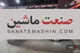 شاسی بلند پرچم دار BYD در شانگهای رونمایی شد +تصاویر