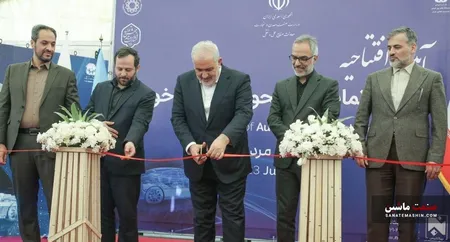 سومین نمایشگاه تحول صنعت خودرو افتتاح شد