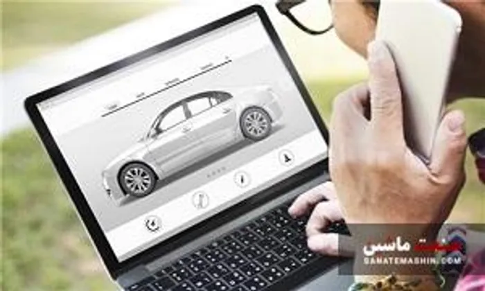 شرایط فروش اینترنتی خودرو اعلام شد
