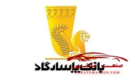 بانک پاسارگاد به صف خریداران ایران خودرو پیوست