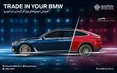طرح تعویض خودروهای مولتی برند با BMW و ‏MINI‏ و بالعکس