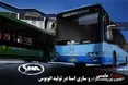 قرارداد جدید اتوبوسرانی تهران برای خرید ۵۰۰ اتوبوس