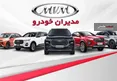 قیمت جدید ۱۱ محصول مدیران خودرو اعلام شد +جدول