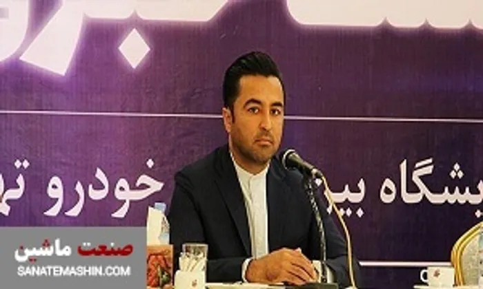 شمارش معکوس برای آغاز شانزدهمین نمایشگاه خودرو اصفهان