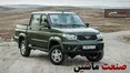 فروش اقساطی یواز پاتریوت و یواز پیکاپ اعلام شد