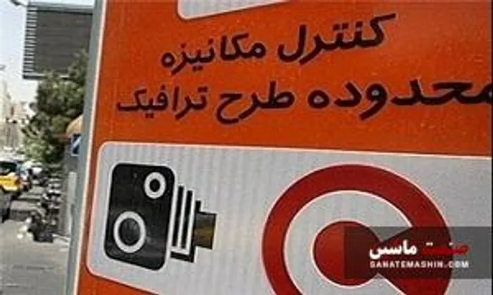 دوربین های طرح ترافیک تهران با نرخ جدید روشن شد