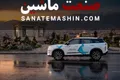 عملکرد درخشان خدمات پس از فروش لوکانو در کمتر از دو سال