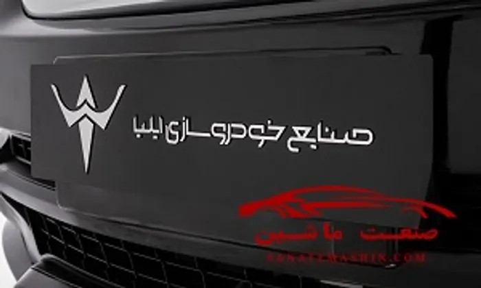 عملکرد صنایع خودروسازی ایلیا در سال 1400 چگونه بود؟