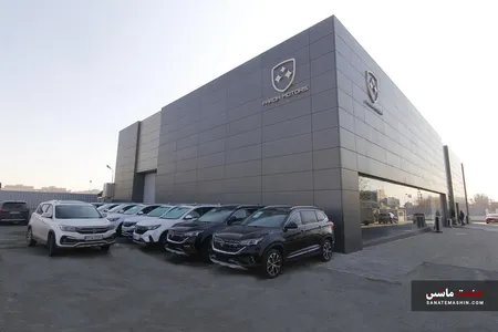 خودروهای FMC را قبل از خرید تست کنید!