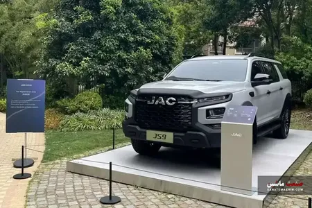 کی ام سی JS9 قل ناهمسان T9 به بازار ایران می ‎آید +تصاویر