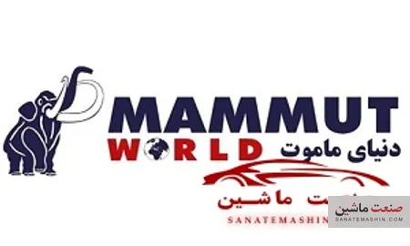 سورپرایز بزرگ ترین تولیدکننده تریلر در خاورمیانه