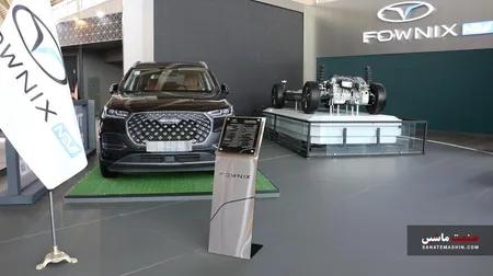 نمایش محصولات فونیکس و فونیکس NEV در ششمین نمایشگاه خودرو تهران