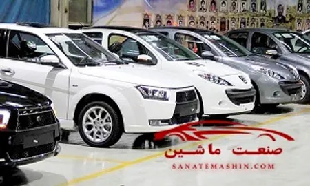 فعالیت سامانه یکپارچه خودرو از امروز آغاز شد