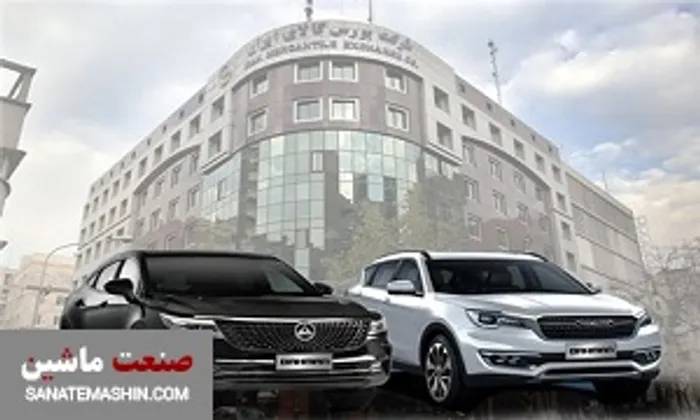 چانگان، کیا و دنا راهی بورس کالا می شوند