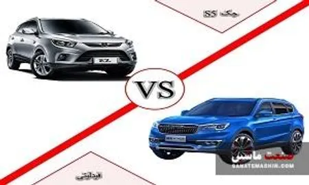 خودروهای مشابه با قیمت متفاوت