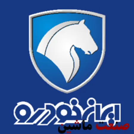 تسلیت ایران خودرو به مناسبت درگذشت دو خبرنگار