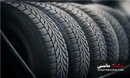 حل مشکل تامین لاستیک به زودی