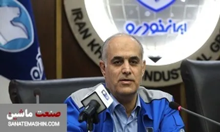 افزایش عمق ساخت داخل در تولید خودروی هایما