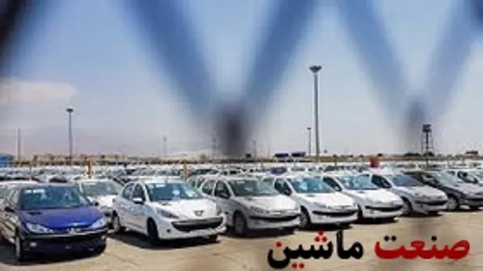 جدول/ قیمت روز خودرو در ۲۴ تیر ۱۴۰۰