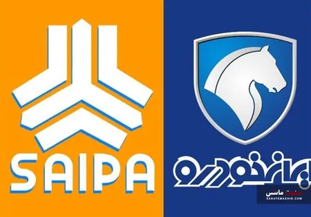 قیمت محصولات سایپا و ایران خودرو گران شد یا ارزان؟ +جدول