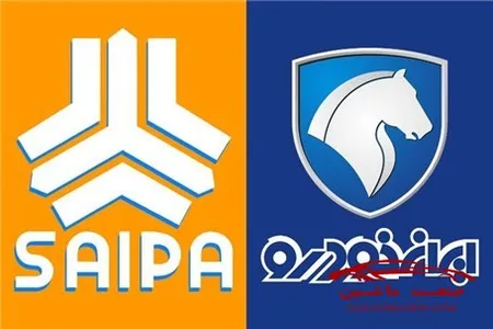 ارزش گذاری سهام تودلی ایران خودرو و سایپا آغاز شد